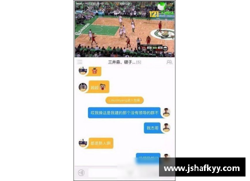 yy易游体育NBA直播贴吧：全面解析赛场内外，独家深度报道与互动精彩一览 - 副本
