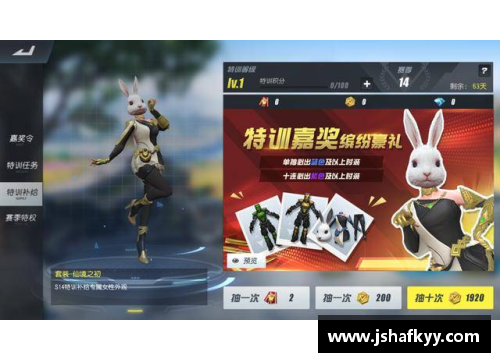 yy易游体育魔术队主场告捷，终结两连败：全场热血重燃希望