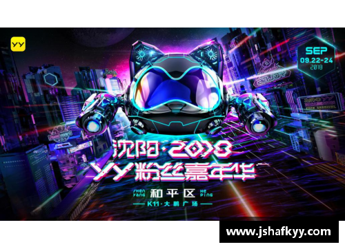 yy易游体育史图加特主场擒汉堡，德甲新秀表现稳步提升 - 副本
