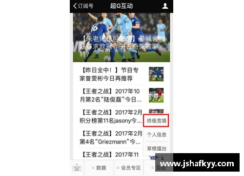 yy易游体育德甲保级悬念难解，多特客场战平弗赖堡无助于保级形势